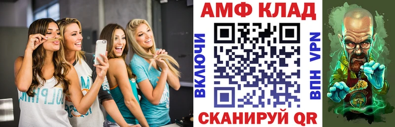 Купить где  Арамиль  Amphetamine 98% 