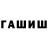 Кетамин ketamine Adricia Rayane