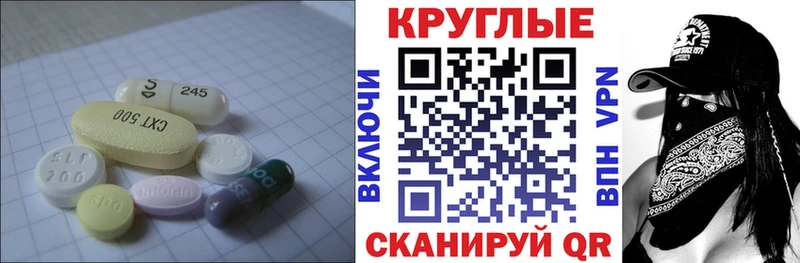 Купить закладки  Арамиль  Ecstasy 250 мг 