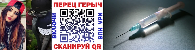 Купить закладки  Арамиль  ГЕРОИН герыч 