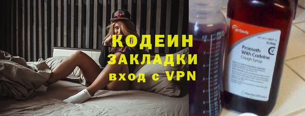 кокаин премиум Белоозёрский