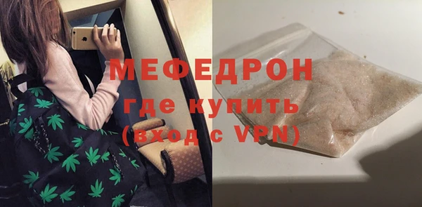2c-b Белокуриха