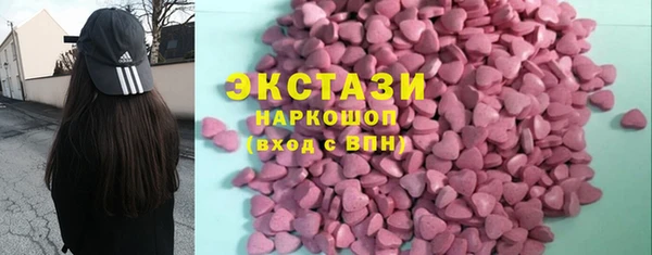 кокаин премиум Белоозёрский