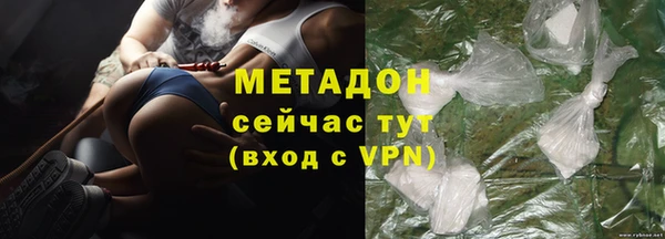 кокаин премиум Белоозёрский