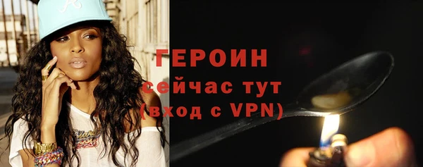 2c-b Белокуриха