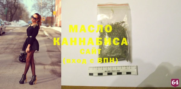 2c-b Белокуриха