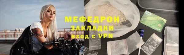 кокаин премиум Белоозёрский