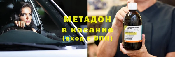 2c-b Белокуриха