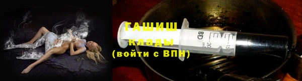 2c-b Белокуриха