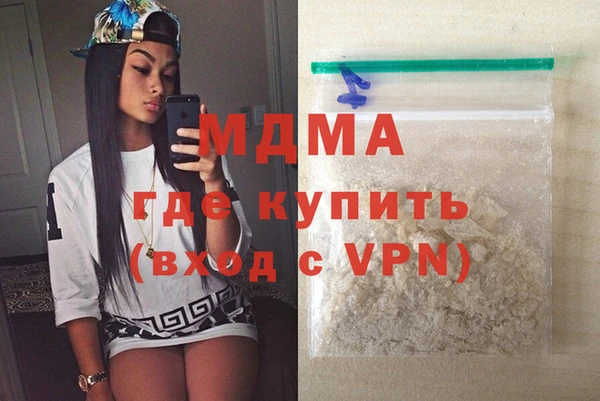 2c-b Белокуриха