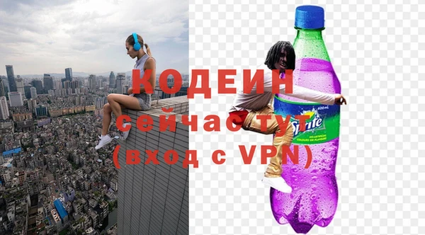 2c-b Белокуриха
