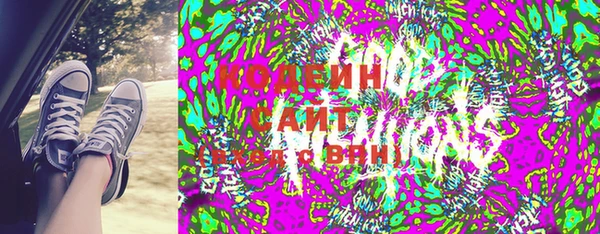 кокаин премиум Белоозёрский