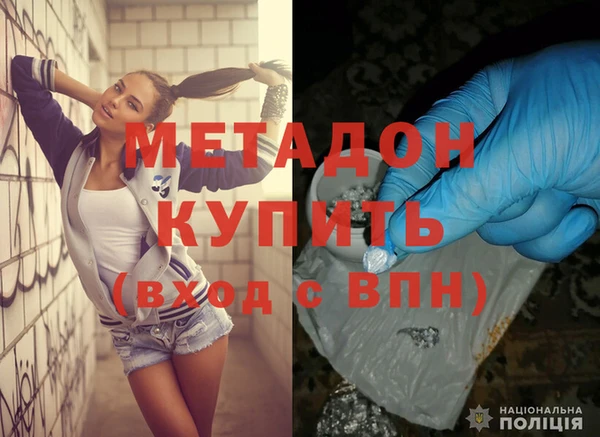 кокаин премиум Белоозёрский