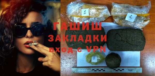 2c-b Белокуриха
