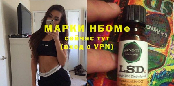2c-b Белокуриха