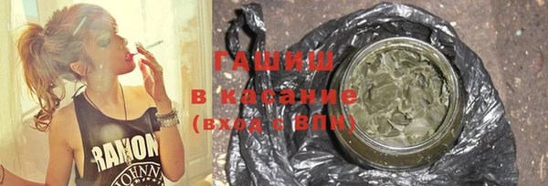2c-b Белокуриха