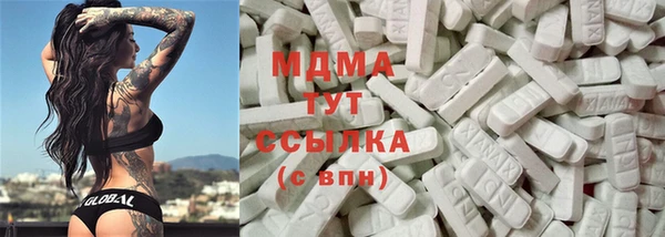 кокаин премиум Белоозёрский