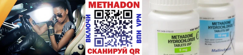Купить  Арамиль  МЕТАДОН мёд 