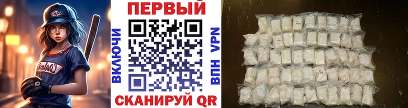 Купить  Арамиль  МЕТАМФЕТАМИН пудра 