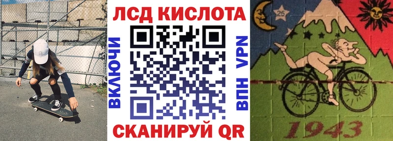 Марки N-bome 1500мкг  Купить где  Арамиль 