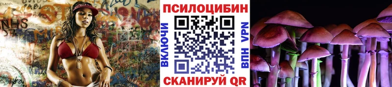 Галлюциногенные грибы ЛСД  Купить  Арамиль 